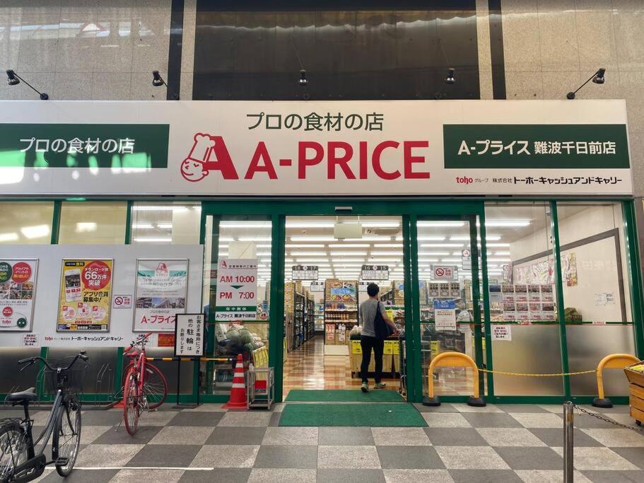 Sanacion Namba 難波千日前の5Ldk120平米 駅徒歩2分 広々バルコニーでバーベキューも可能 Apartment Osaka Bagian luar foto