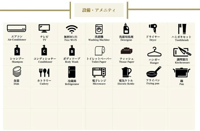 Sanacion Namba 難波千日前の5Ldk120平米 駅徒歩2分 広々バルコニーでバーベキューも可能 Apartment Osaka Bagian luar foto